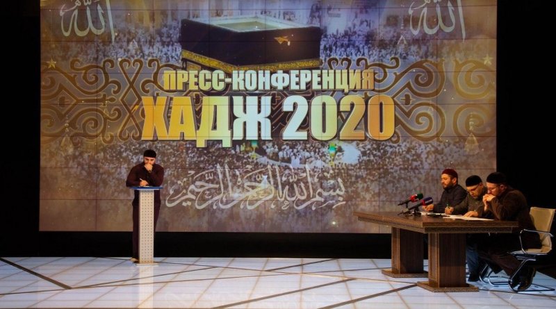 ЧЕЧНЯ. В Чеченской Республике обосновали рост цен на путевки в хадж