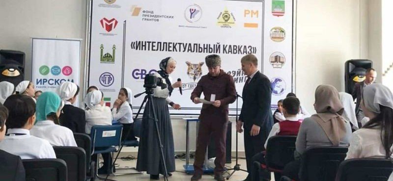 ЧЕЧНЯ. В Грозном состоялось открытие интеллектуального центра СКФО