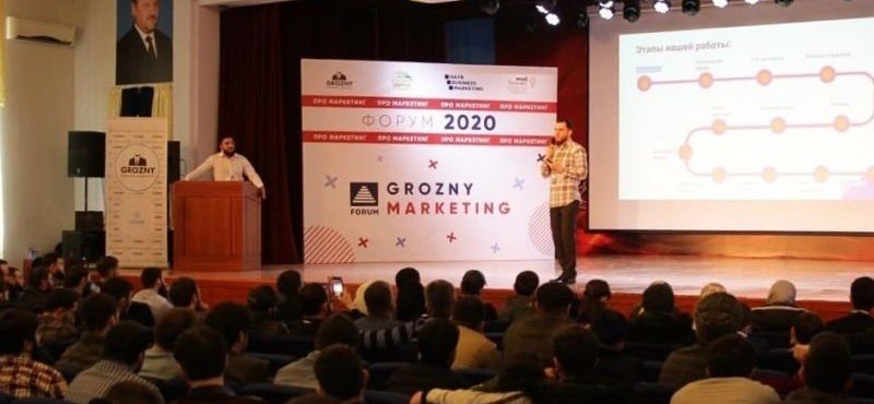 ЧЕЧНЯ. В Грозном прошел первый форум по маркетингу «Grozny Marketing»