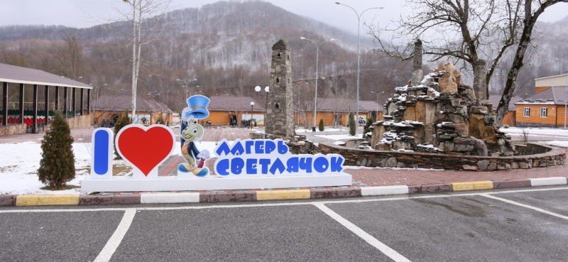 ЧЕЧНЯ. В оздоровительном лагере «Светлячок» создана уникальная образовательная среда