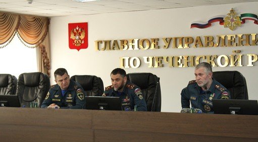 ЧЕЧНЯ. В пожарно-спасательных частях ЧР проверят караульную службу