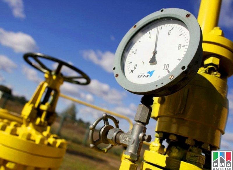 ДАГЕСТАН. Подача газа в Каякентский район нормализована