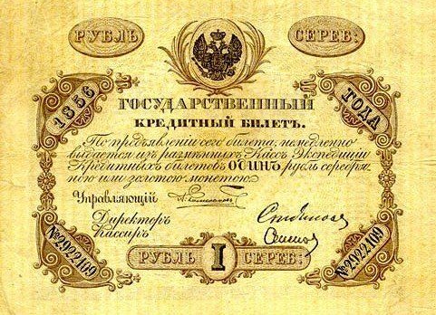 КРЫМ. В Севастополе откроется выставка «Искусство денег»