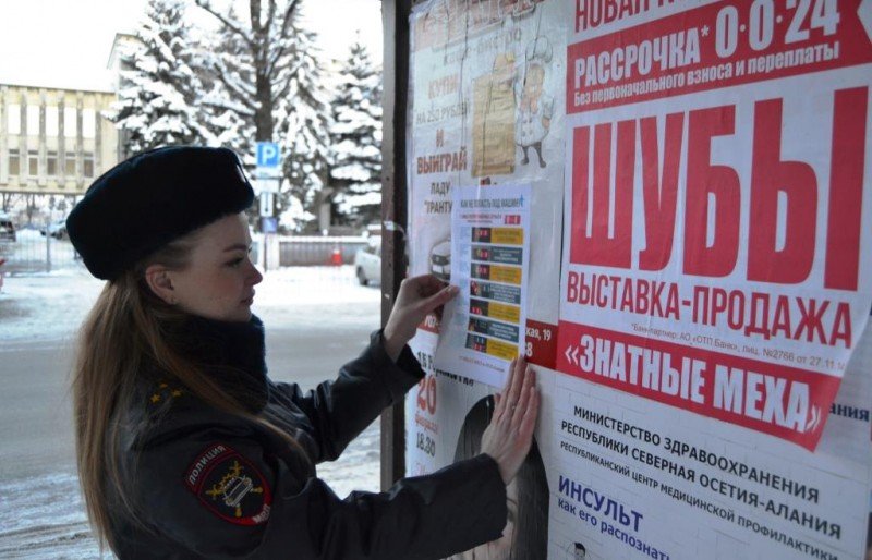 С. ОСЕТИЯ. В Северной Осетии проходит масштабная акция "Безопасная пешеходная зона"