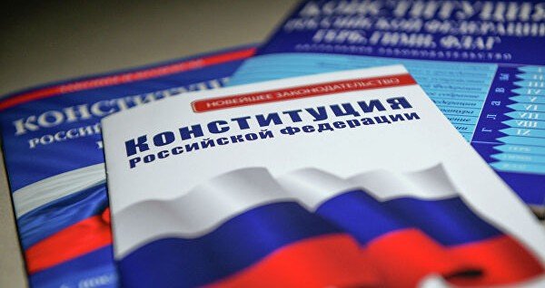 В Конституцию РФ хотят вписать запрет на обсуждение территориальной целостности страны