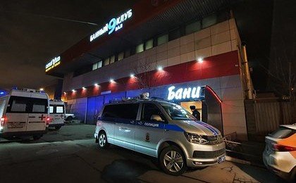 В Москве три человека погибли в бане из-за «сухого льда»