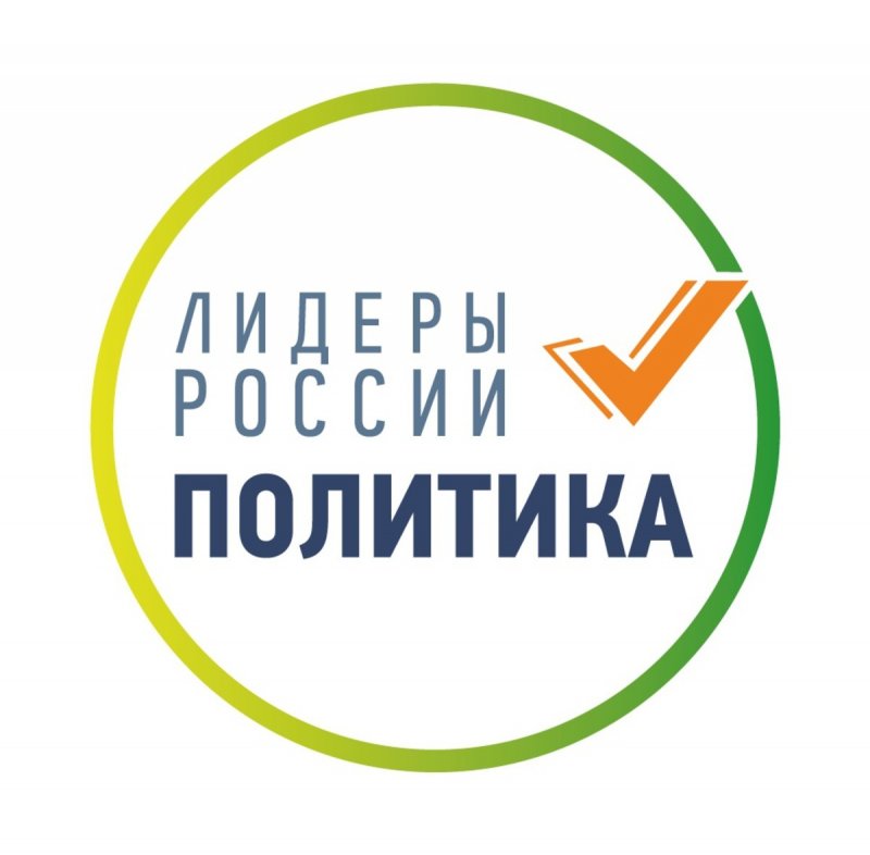 АДЫГЕЯ. Организаторы «Лидеров России. Политика» 8 марта рассказали об участии женщин в конкурсе