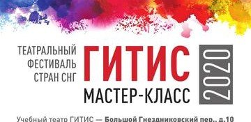АЗЕРБАЙДЖАН. Азербайджанские студенты примут участие в театральном фестивале в Москве
