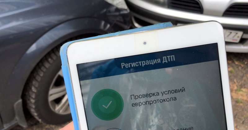 ЧЕЧНЯ. Чеченские автовладельцы могут оформлять ДТП в онлайн-режиме без вызова автоинспекторов
