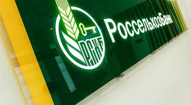 ЧЕЧНЯ. Чеченский филиал Россельхозбанка с начала года выдал 436 млн рублей розничных кредитов