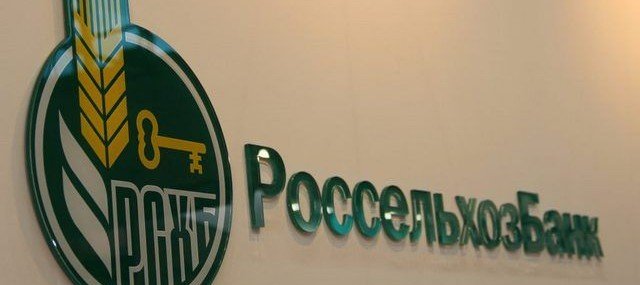 ЧЕЧНЯ. Чеченский филиал РСХБ с начала года выдал 436 млн рублей розничных кредитов