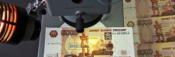 На Юге и Северном Кавказе чаще всего подделывали пятитысячные банкноты