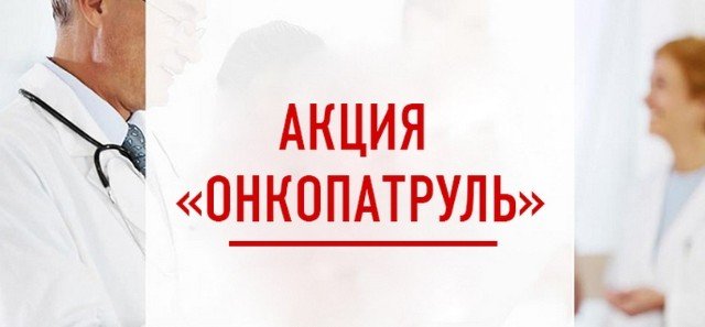 ЧЕЧНЯ. Жители ЧР смогут пройти полную диагностику с 30 марта по 1 апреля