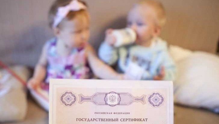 ЧЕЧНЯ. Семьям Чеченской Республики материнский (семейный) капитал будет оформляться проактивно