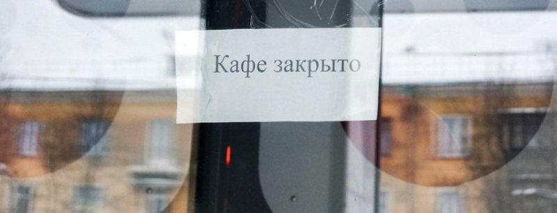 ЧЕЧНЯ. В ЧР закрывшиеся на карантин заведения освобождены от арендной платы