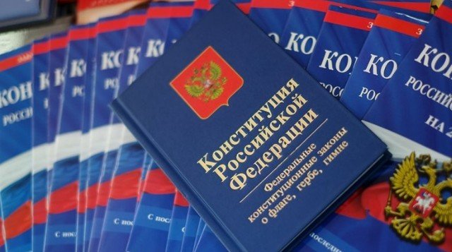 Все регионы РФ Поддержали закон о внесении изменений в Конституцию