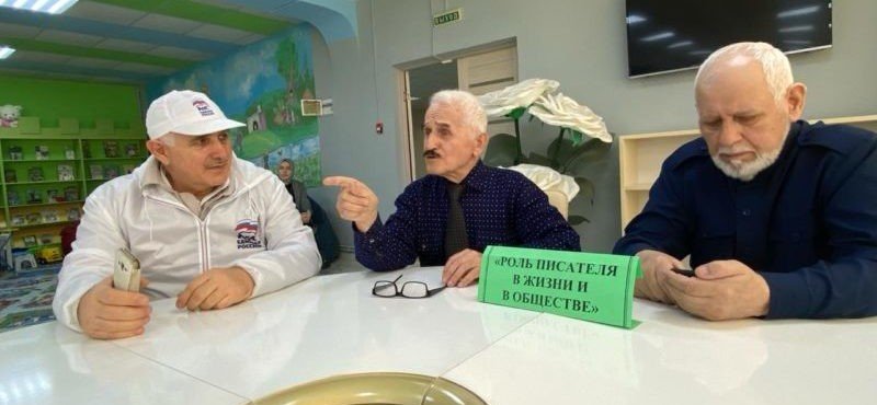 ЧЕЧНЯ. Всемирный день писателя отметили в Урус-Мартане