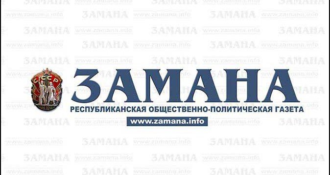 ДАГЕСТАН. Коллегия Минкомсвязи Республики Дагестан подвела итоги работы ведомства в 2019 году