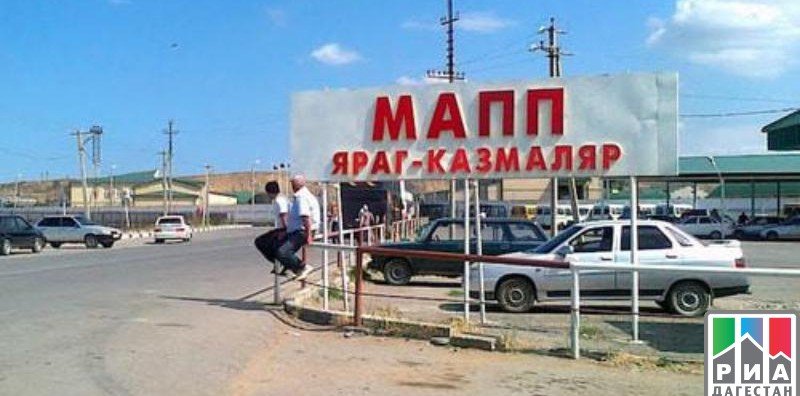 ДАГЕСТАН. Сорок иностранных граждан задержаны в Дагестане при попытке незаконно пересечь границу РФ