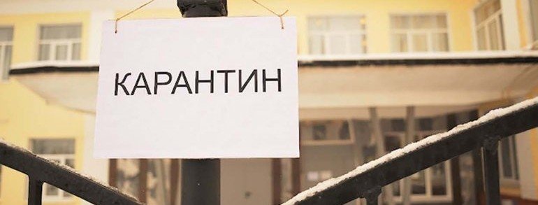 «Яндекс» начал измерять уровень карантина в городах