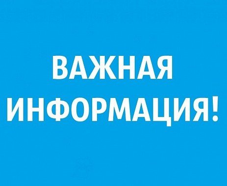 КАЛМЫКИЯ. РАБОТА КАЗЕННЫХ УЧРЕЖДЕНИЙ РЕСПУБЛИКИ КАЛМЫКИЯ "ЦЕНТРОВ ЗАНЯТОСТИ НАСЕЛЕНИЯ" ОСУЩЕСТВЛЯЕТСЯ В ОСОБОМ РЕЖИМЕ