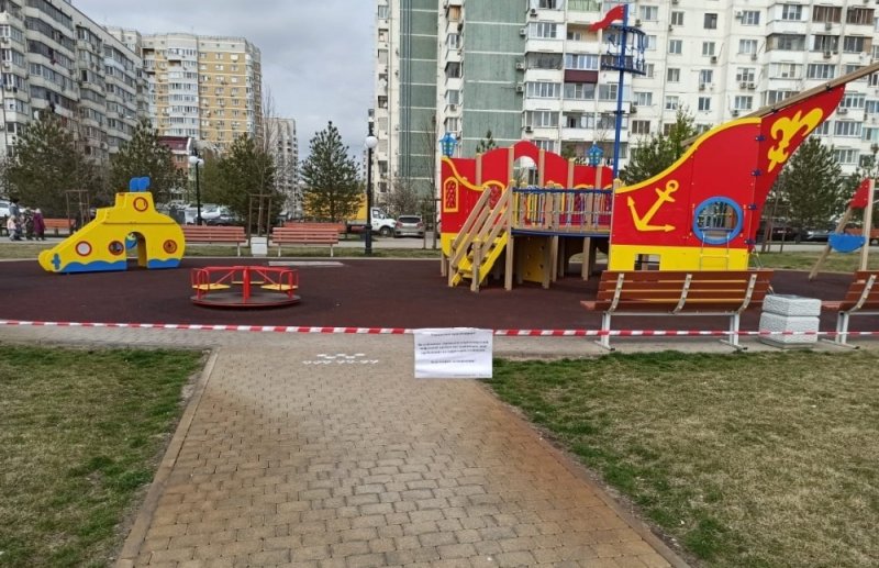 КРАСНОДАР. В парках и скверах Краснодара закрыли детские и спортивные площадки