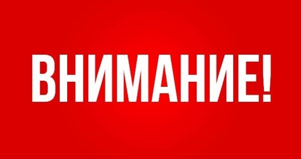 КРЫМ. Работодателям необходимо вносить актуальную информацию о работе организации через личный кабинет на портале «Работа в России»