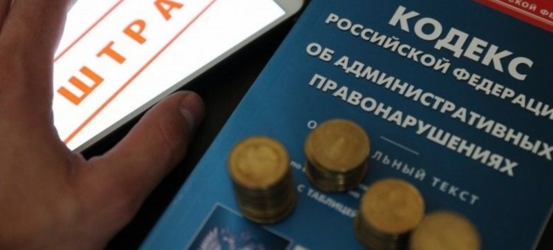 арушителей карантина в России могут штрафовать до 1 млн рублей
