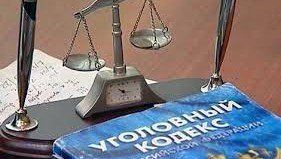 СТАВРОПОЛЬЕ. Бывший директор МУП «Водоканал» города Ставрополя признан виновным в получении взятки