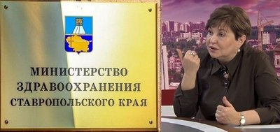СТАВРОПОЛЬЕ. Экс - главный инфекционист Ставрополья намерена обратиться в прокуратуру