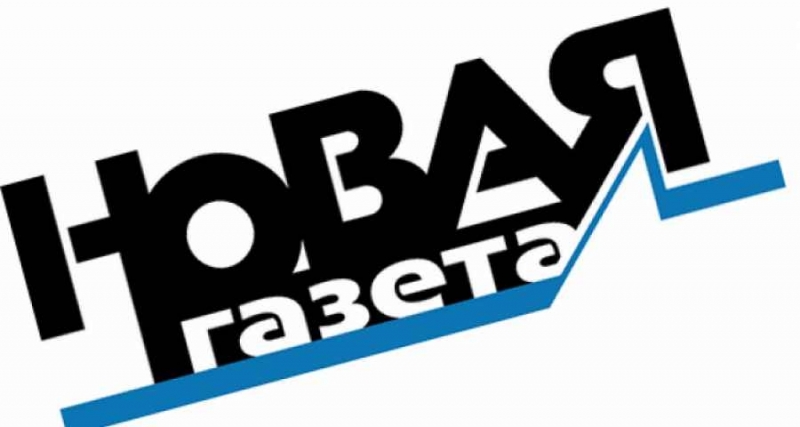 «Новая газета»: телом – в России, а душой – в США