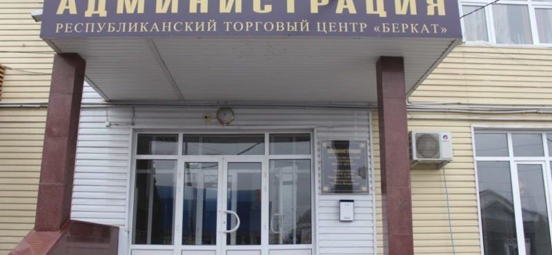 ЧЕЧНЯ. Администрация ТЦ «Беркат» освободила владельцев магазинов от арендной платы