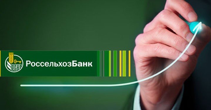 ЧЕЧНЯ. Чеченский филиал Россельхозбанка наращивает объемы ипотечного кредитования