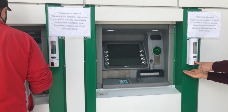 ЧЕЧНЯ. Филиалы "Россельхозбанка" в ЧР установили у банкоматов антисептики