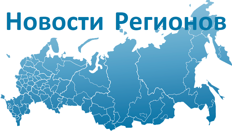 ЧЕЧНЯ. Информация о формировании регионального - РИА "Новости регионов России"