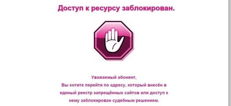 ЧЕЧНЯ. После заявления Союза Журналистов Чеченской Республики «Новая газета» заблокировала свою статью
