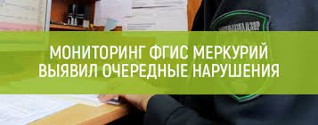 ЧЕЧНЯ. Россельхознадзор по ЧР   выявил фантомное предприятие