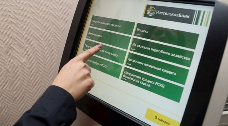 ЧЕЧНЯ. РСХБ обеспечит банковское обслуживание в Чеченской Республике