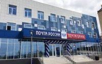 ИНГУШЕТИЯ. Онлайн-сервисы Почты России помогут жителям Ингушетии получать услуги дистанционно