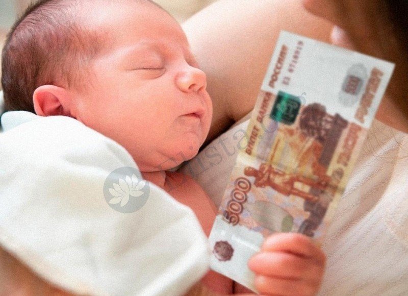 КАЛМЫКИЯ. Семьи Калмыкии получат выплаты 5 тысяч рублей на детей до трех лет