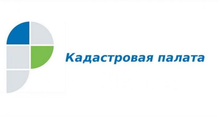 КБР. Онлайн-сервис обновлён