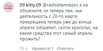 КЧР. Неуступчивость владельцев бизнес-недвижимости возмутила предпринимателей Черкесска