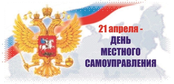 КЧР. Рашид Темрезов поздравил работников органов местного самоуправления с профессиональным праздником