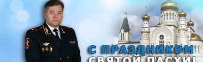 С. ОСЕТИЯ. Поздравление Михаила Скокова с праздником Пасхи Христовой