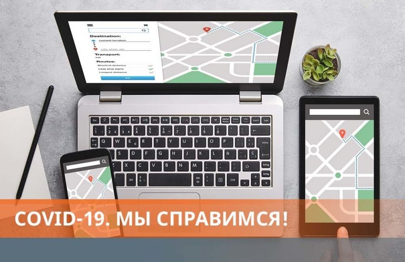 Врач назвал самый опасный гаджет для детей и взрослых на карантине