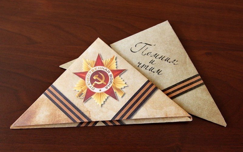 ЧЕЧНЯ. Почта России доставит ветеранам 2,3 млн писем-треугольников
