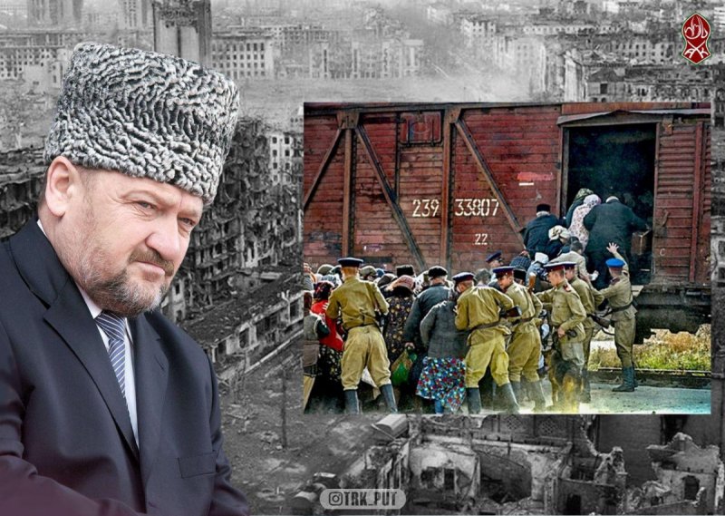 ЧЕЧНЯ. 10 мая - ДЕНЬ ПАМЯТИ И СКОРБИ народов Чеченской Республики