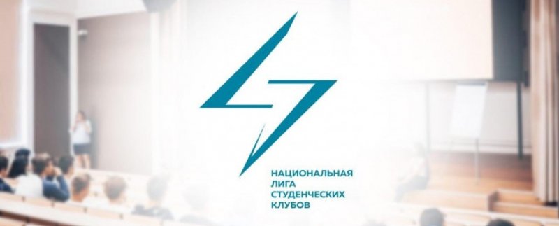 ЧЕЧНЯ. 15 мая в Грозном пройдет вебинар для активистов НЛСК