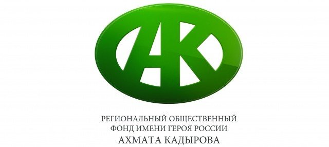 ЧЕЧНЯ. 25 тысяч малоимущих семей получили помощь в преддверии Ночи Предопределения