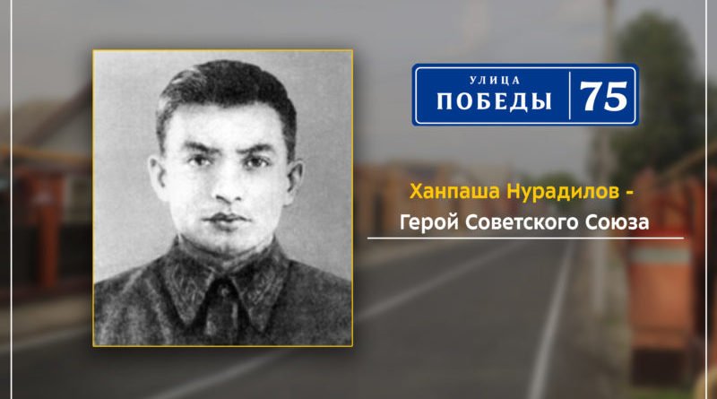 ЧЕЧНЯ.  Есть улицы, хранящие память о героях Великой Отечественной войны